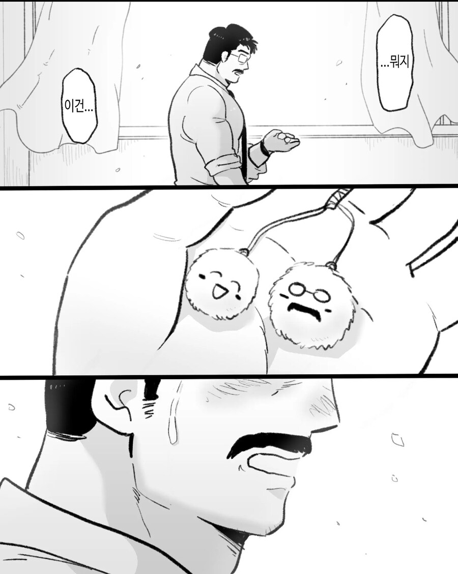 ㅎㅁ) 자기전에 보기 좋지않은 순애 manhwa_61.jpg