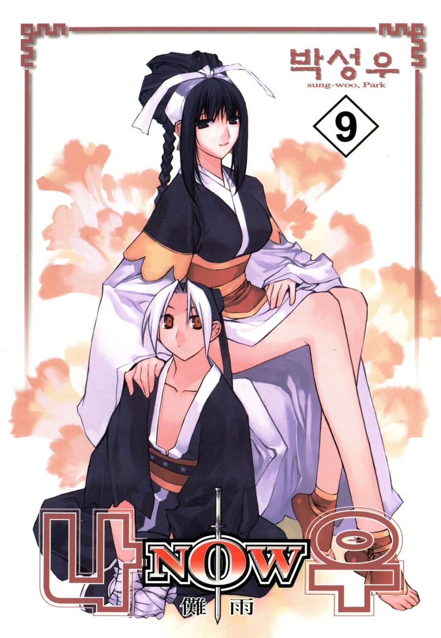 할배들 시절 개꼴렸던 만화_1.jpg