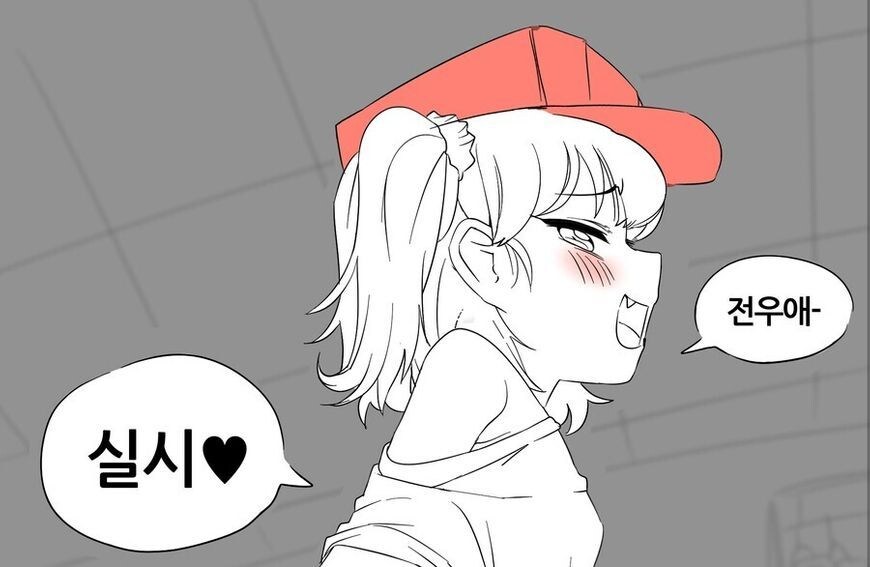 해병대 갤러리를 혼란에 빠트린 해병만화.manhwa_6.jpg