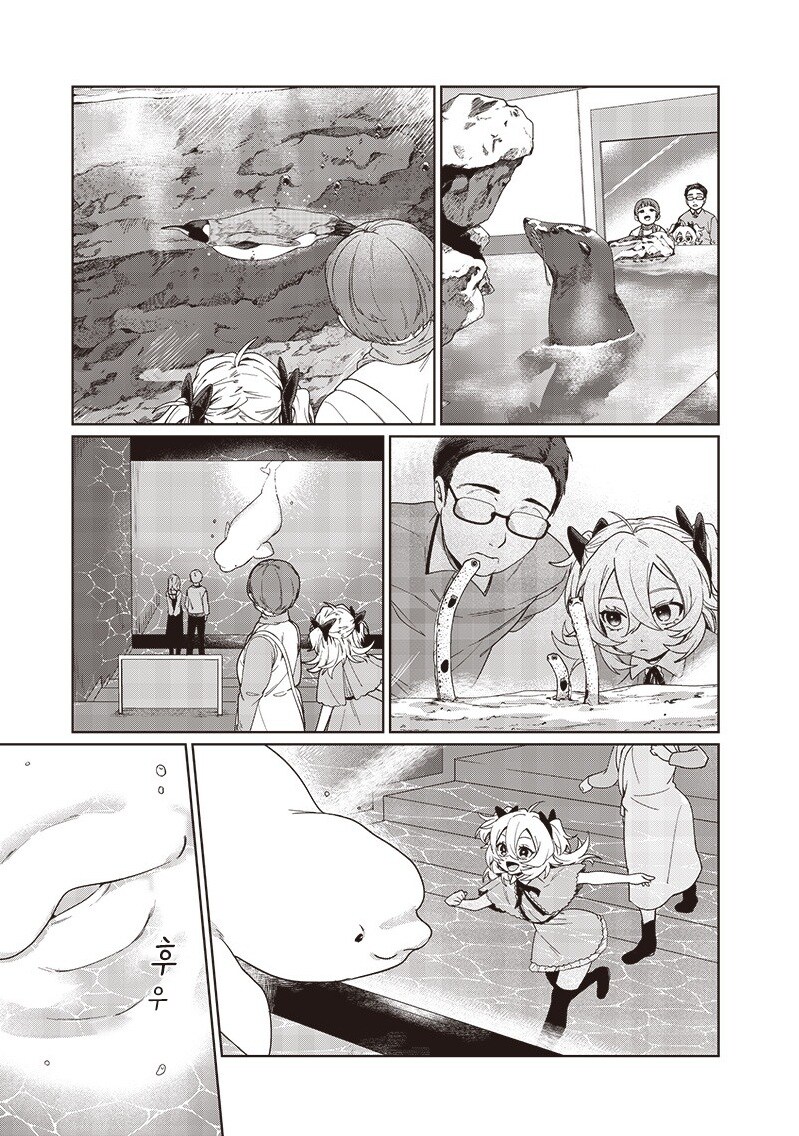 꿈에서 본 여동생.manhwa_27.jpg