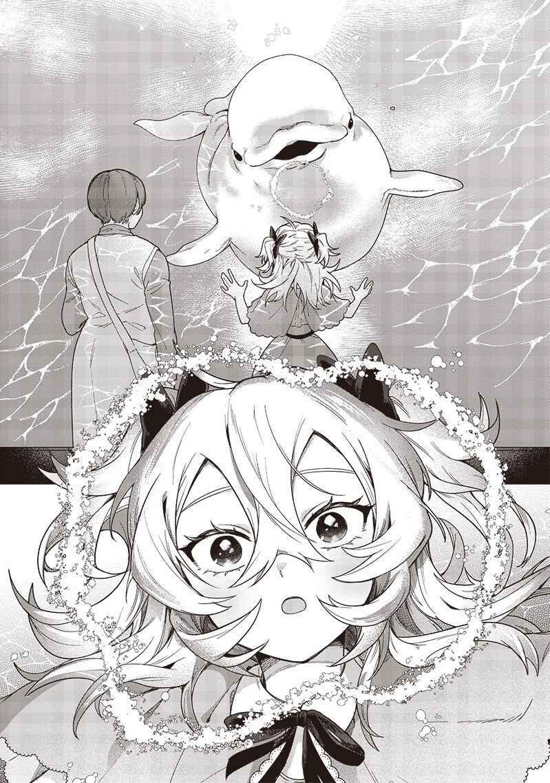 꿈에서 본 여동생.manhwa_28.jpg