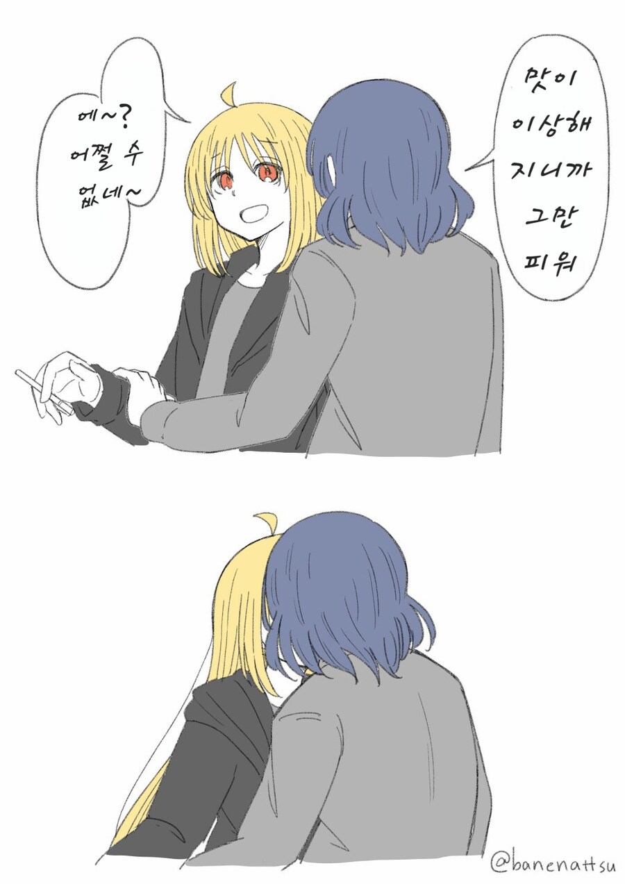 봇치) 담배피우는 니지카.manga_3.jpg