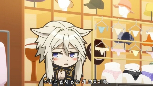 [어둠의실력자]수인은 속옷을 입지 않는다_4.jpg