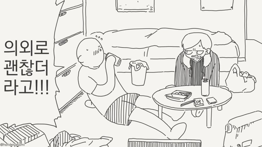 낭자애 풍속 만화_2.jpg