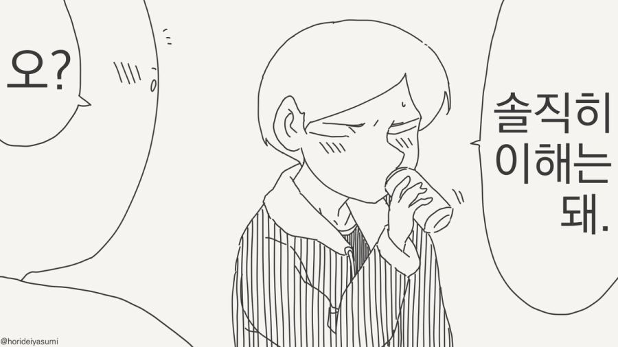 낭자애 풍속 만화_3.jpg