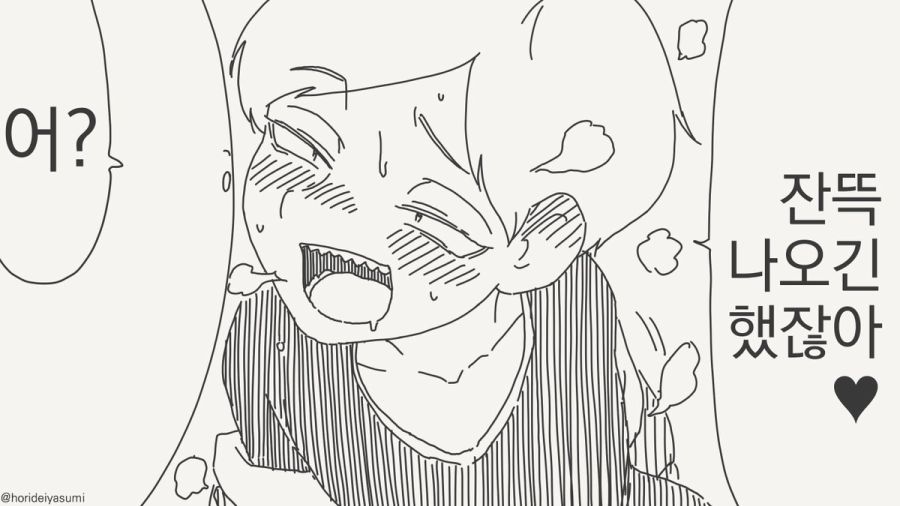 낭자애 풍속 만화_4.jpg