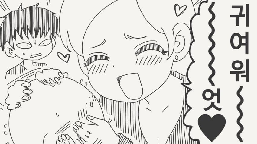 남매인 만화_2.jpg