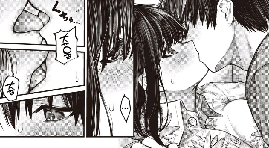 알바 동료랑 눈 맞는 manhwa_9.jpg