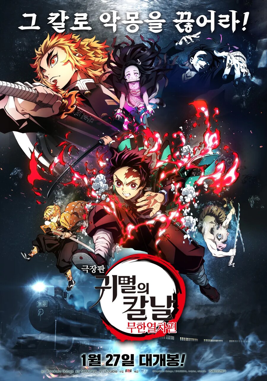 귀멸의 칼날,체인소맨) 극장판 흥행으로 초 떡상한 애들_1.png