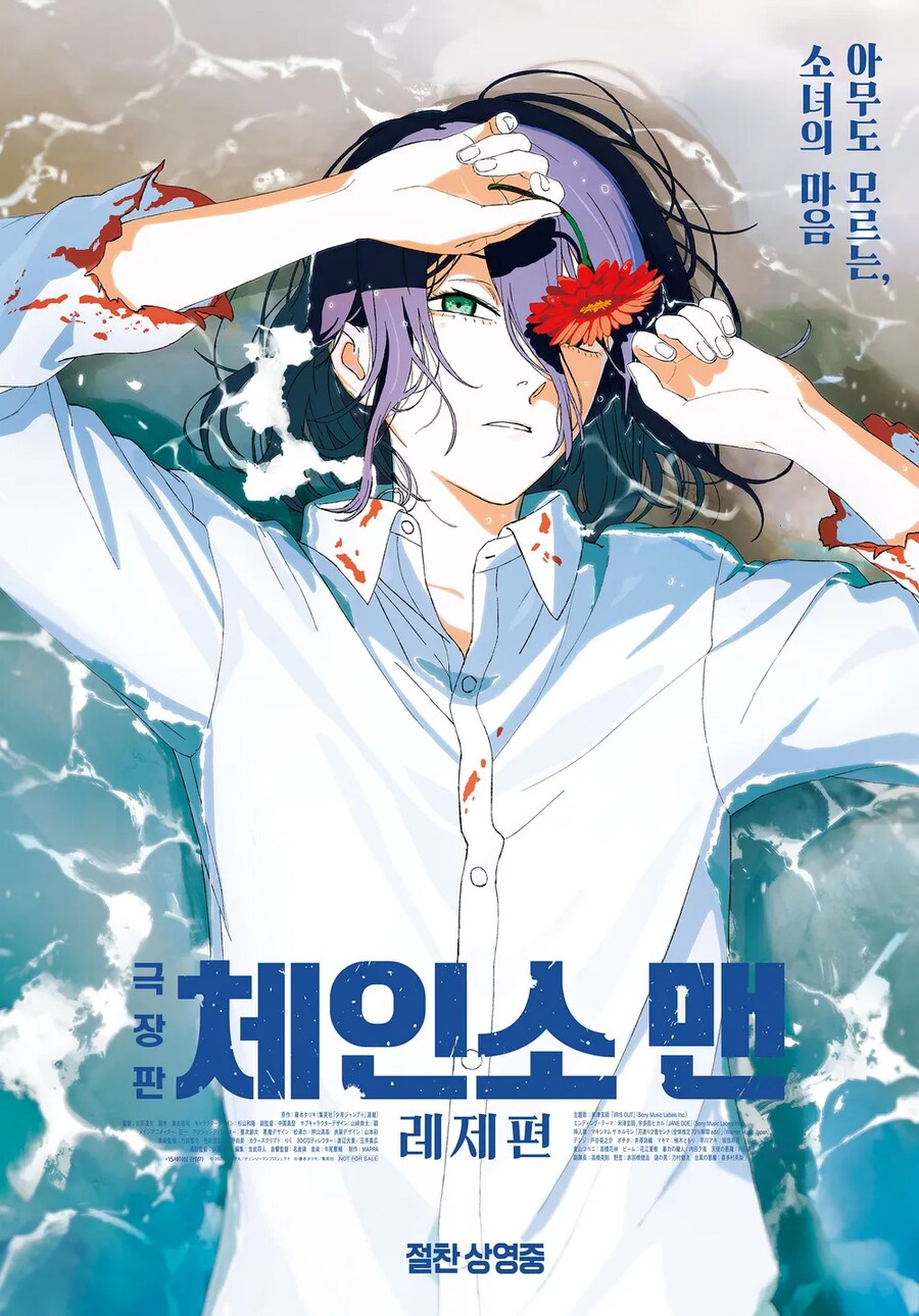 귀멸의 칼날,체인소맨) 극장판 흥행으로 초 떡상한 애들_4.png