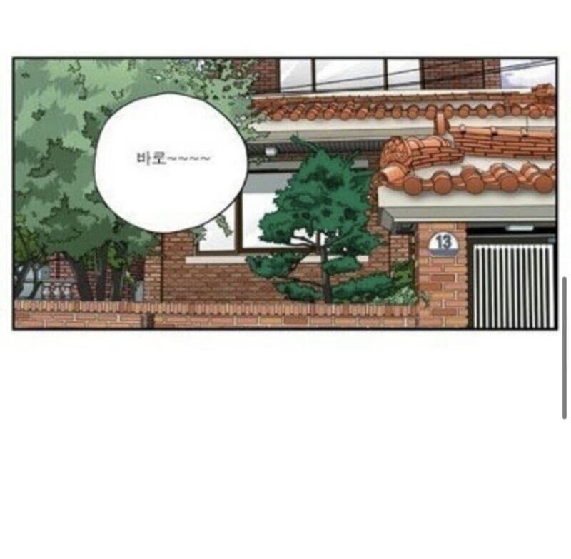 심장이 두 개인 사람은?.manhwa_2.jpg