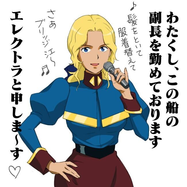 엘렉트라)신비한 바다의 나디아 - 블루 워터 (21st Century Ver)_5.jpg