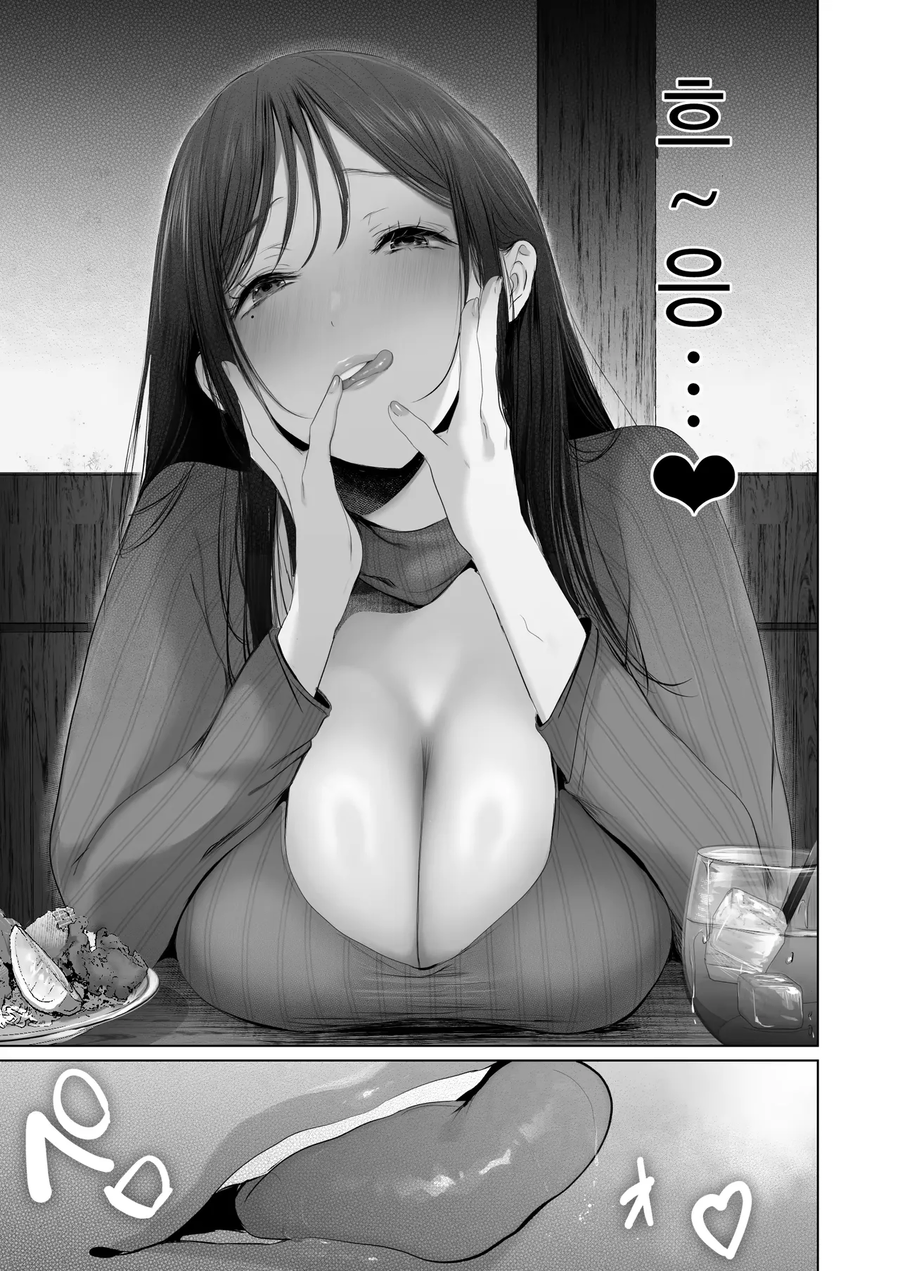 서로 용기가 없어서 고백 못한 남녀.manga_3.webp