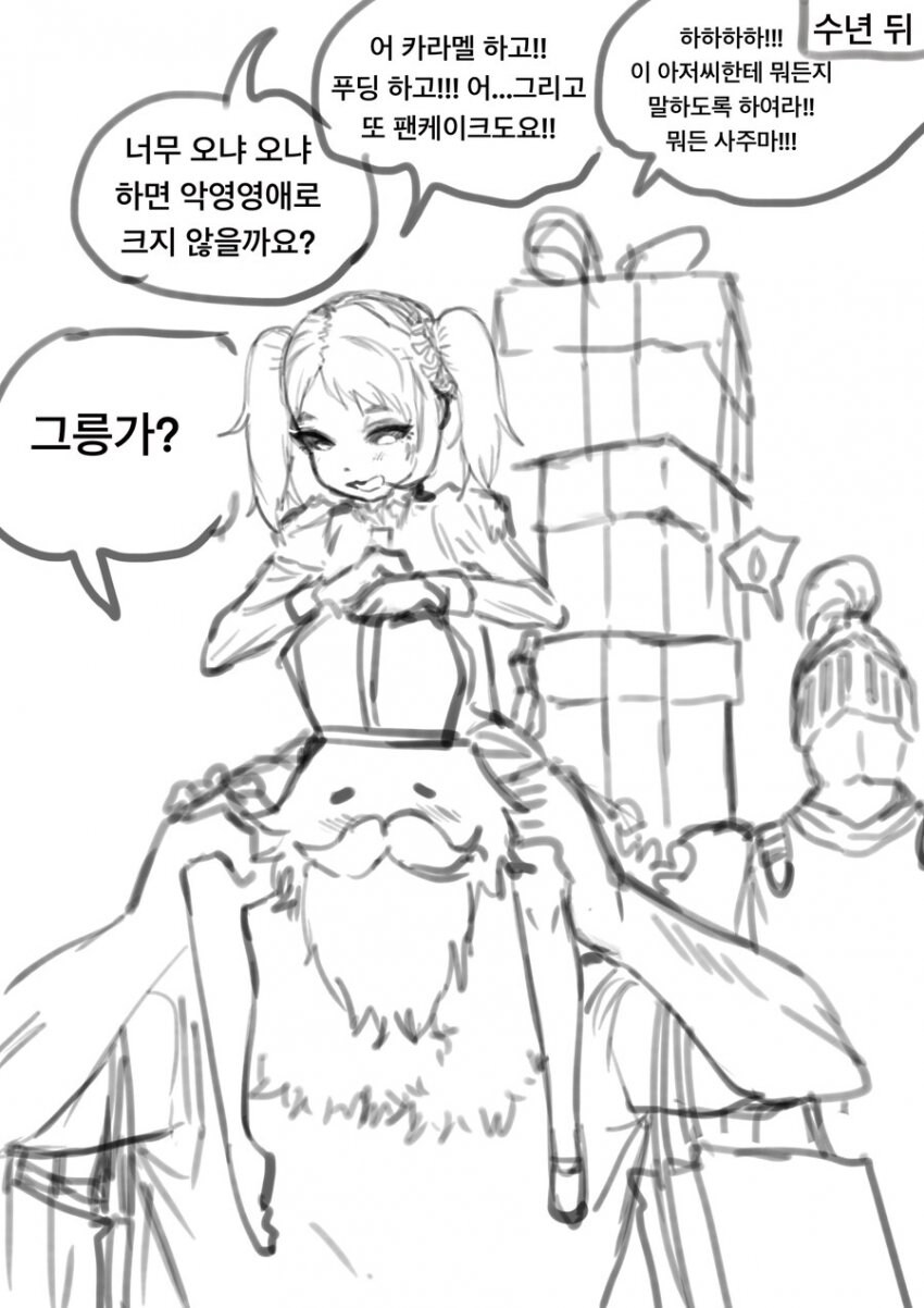 오이디푸스식 예언을 타파하는 왕_2.jpg