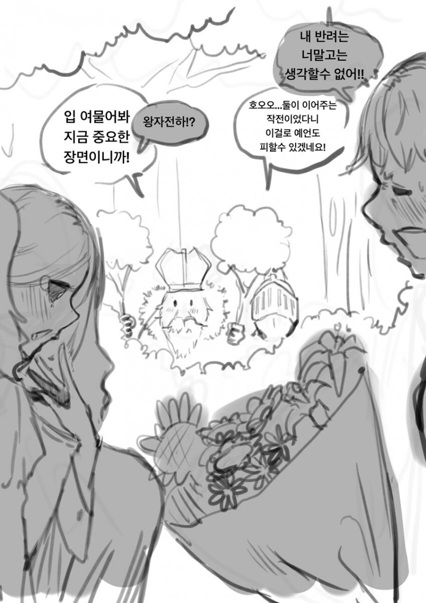 오이디푸스식 예언을 타파하는 왕_4.jpg