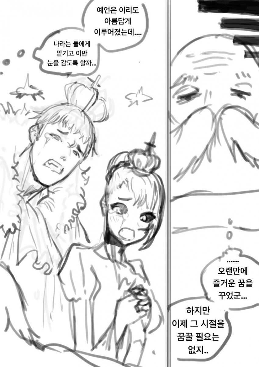 오이디푸스식 예언을 타파하는 왕_5.jpg