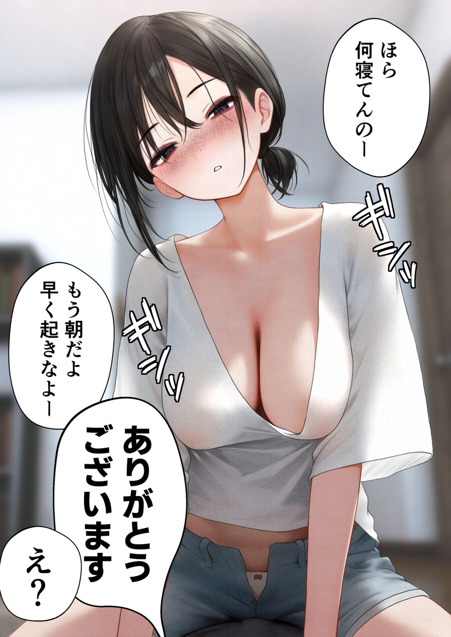 얼굴 이쁘고 가슴크면 다라능거 편견입니다_4.jpg