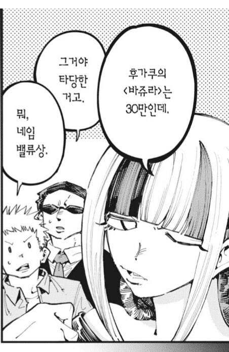 만화업계에서 초판 발행부수가 가지는 의미_3.png