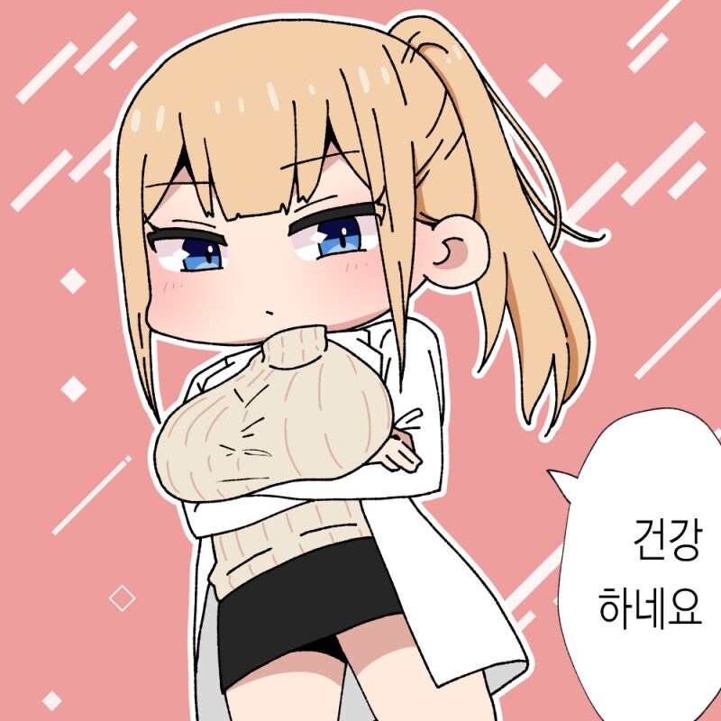 저출산 대책 특별시 나카다시에 필중남이 이사가는 만화_10.jpg