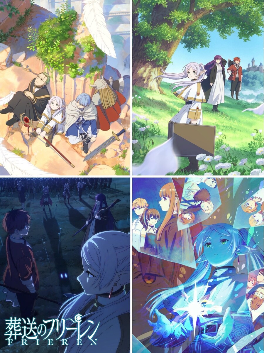 장송의 프리렌 - 맑음_1.jpg