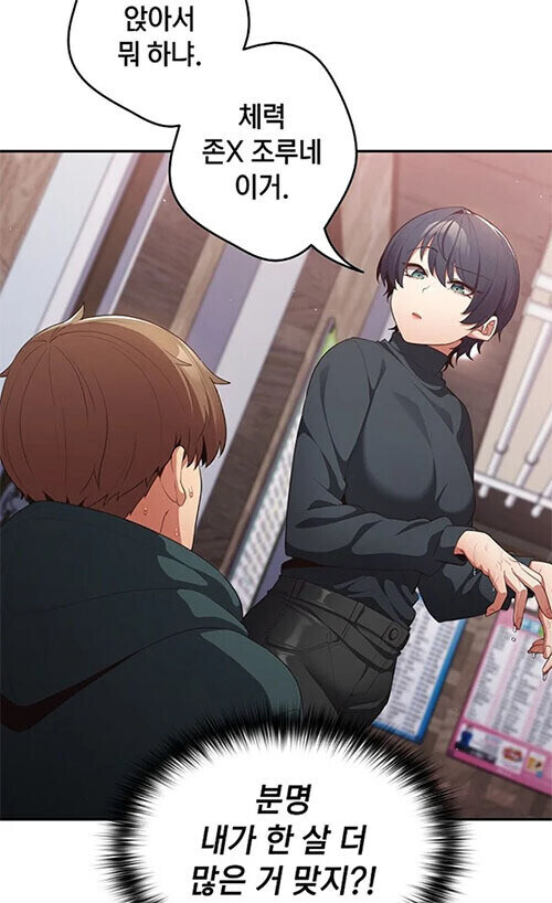 흔하디 흔하지만 인기 많은 여캐 유형_5.jpg