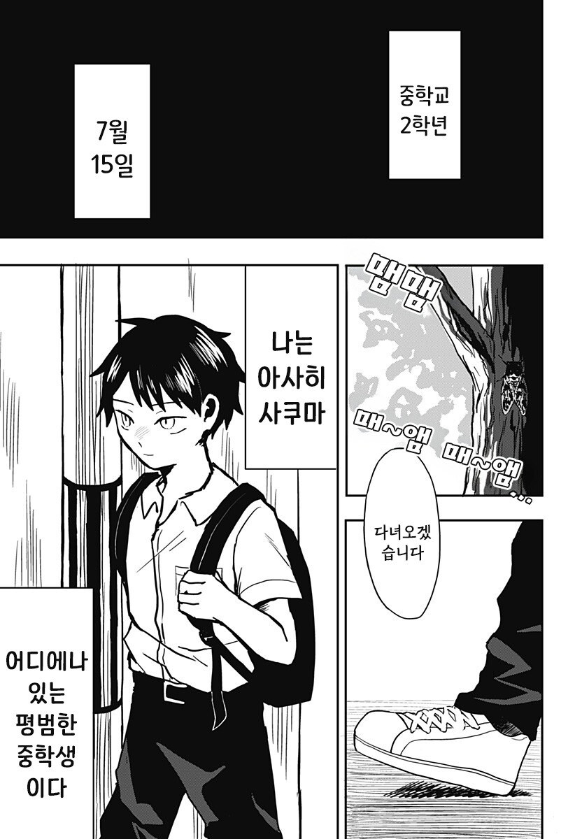 외계인의 곁에 있다는 것_4.jpg