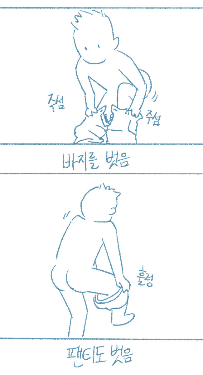 여사친 왁싱사한테 제모시술 받는 만화_5.jpg