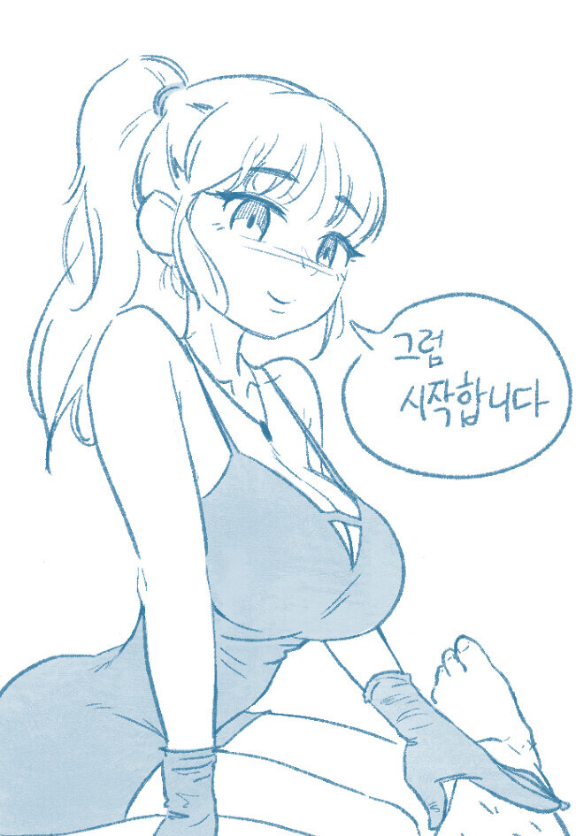 여사친 왁싱사한테 제모시술 받는 만화_6.jpg