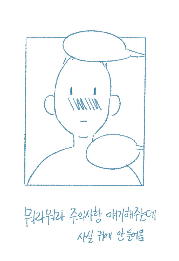 여사친 왁싱사한테 제모시술 받는 만화_12.jpg