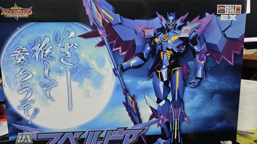 피규어) 아저씨 피규어 산거 왔다_1.png