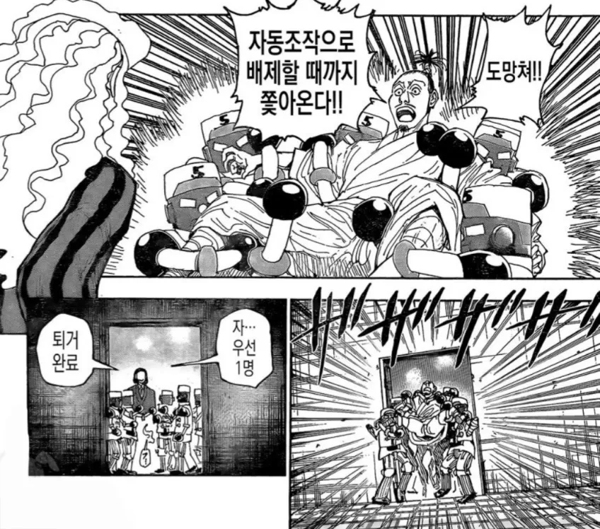 헌터x헌터에서 어떻게 파멸할지 궁금한 인물_2.webp
