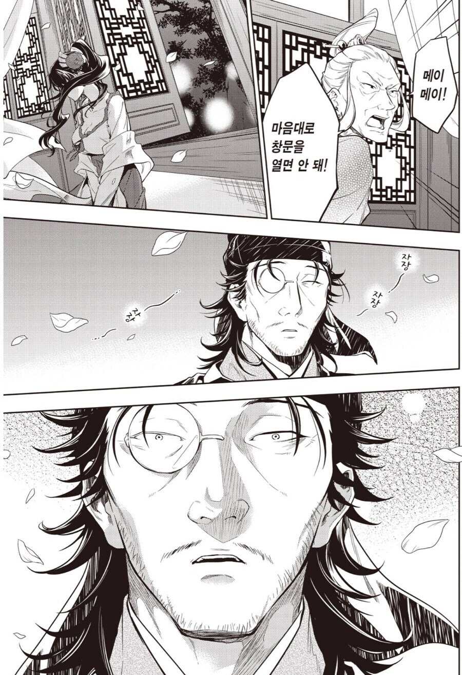 의외로 씹덕들이 약한 클리셰.jpg_1.jpg