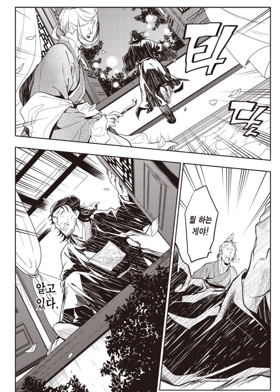 의외로 씹덕들이 약한 클리셰.jpg_2.jpg