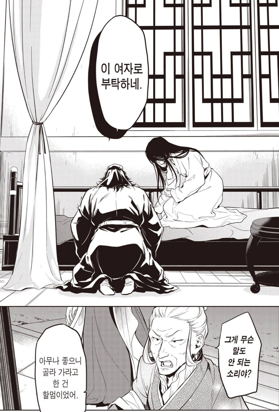 의외로 씹덕들이 약한 클리셰.jpg_7.jpg