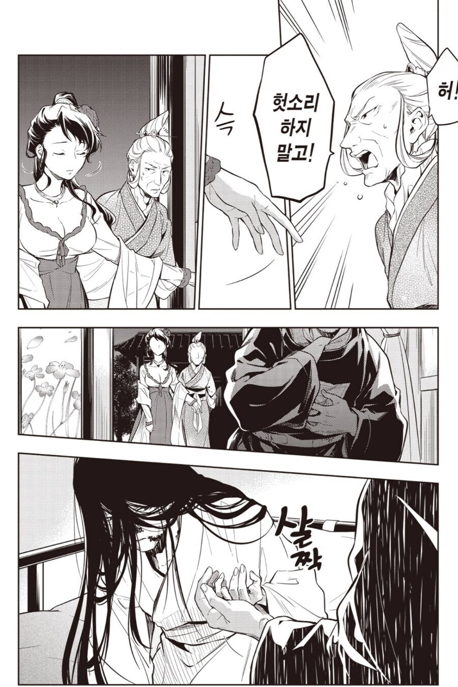 의외로 씹덕들이 약한 클리셰.jpg_8.jpg