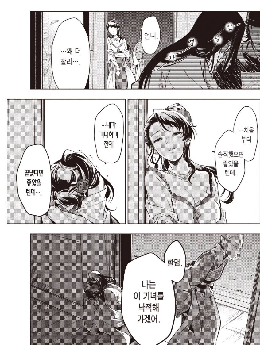 의외로 씹덕들이 약한 클리셰.jpg_11.jpg