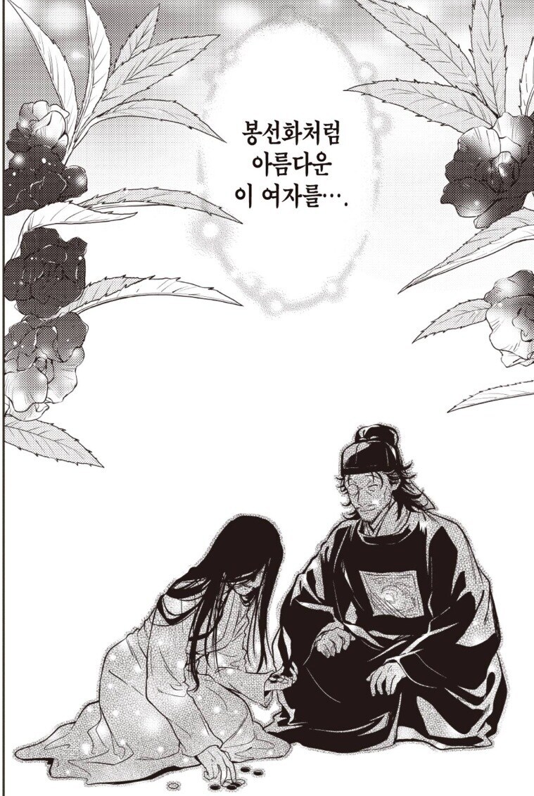 의외로 씹덕들이 약한 클리셰.jpg_12.jpg