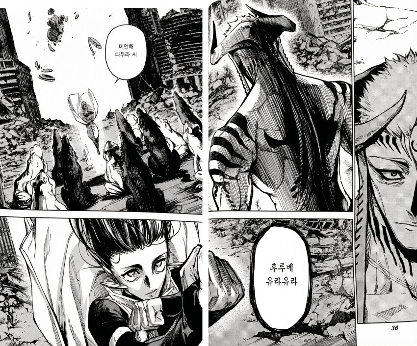 주술회전) 옷코츠 얼굴로 후루베 하니까 무섭긴하네 ㅋㅋ_1.jpg