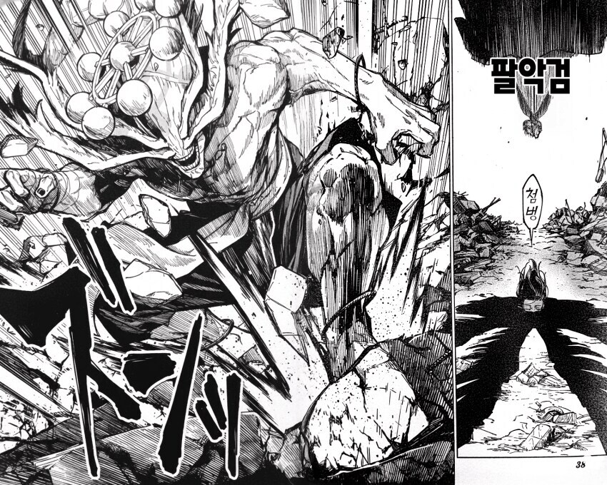 주술회전) 옷코츠 얼굴로 후루베 하니까 무섭긴하네 ㅋㅋ_2.jpg