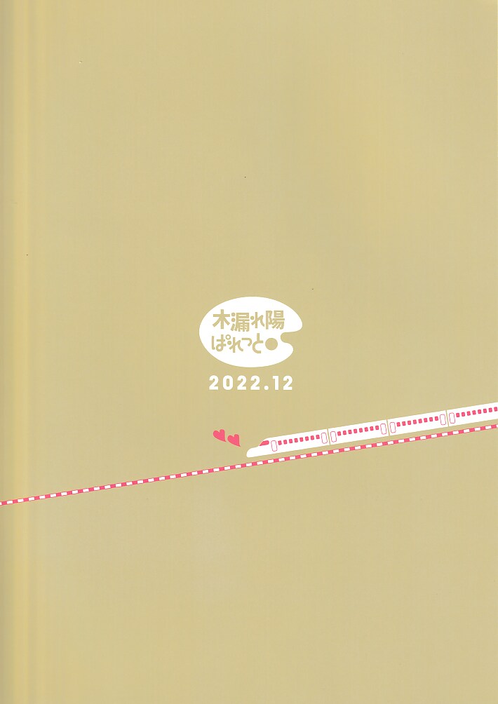 원거리 여친이 만나러 왔다._20.png