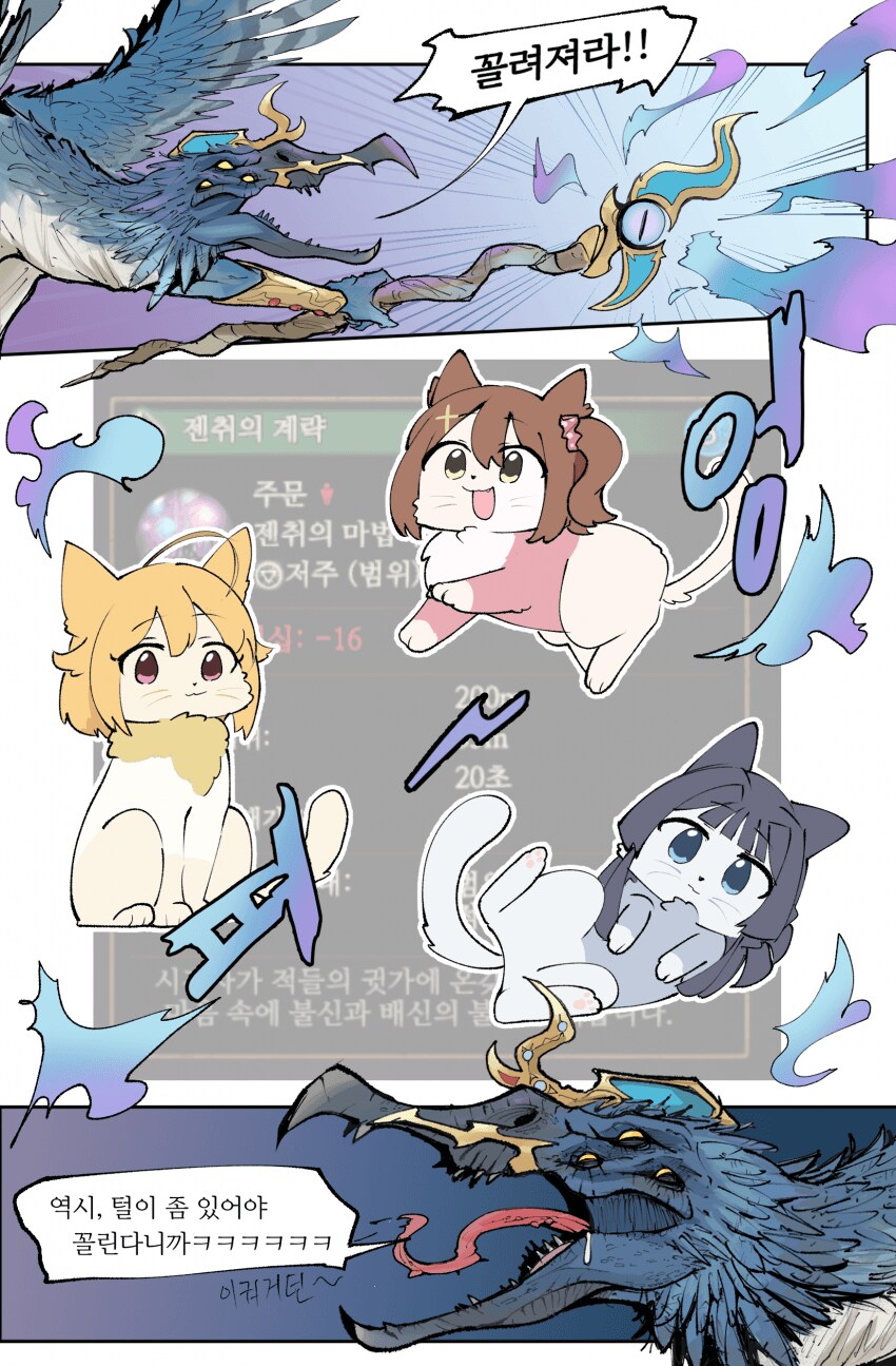 워해머 캐릭터들이 꼴려져라 쓰는 만화_1.png