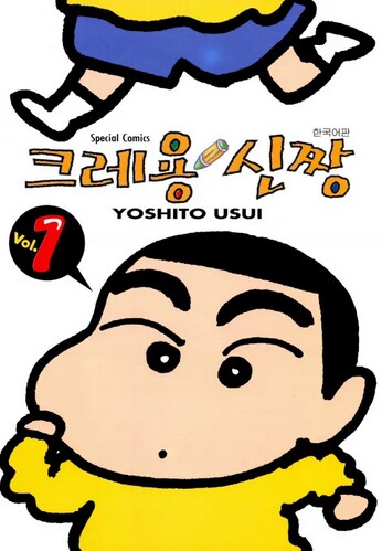 일본 만화-애니계에서 정말 보기 드문 사례._1.png