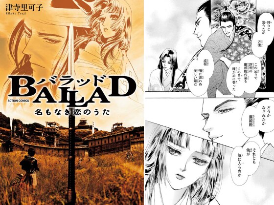 일본 만화-애니계에서 정말 보기 드문 사례._5.png