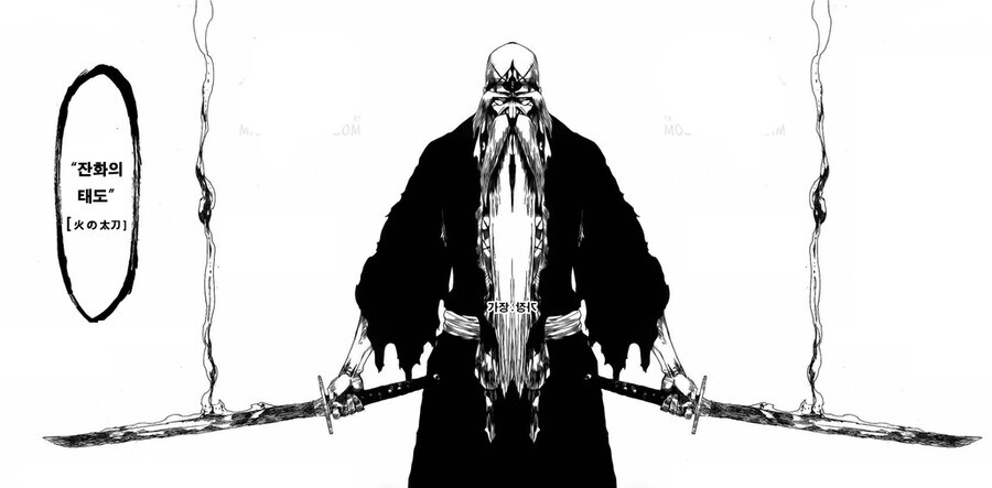 블리치) 뭔가 이상한 야마모토_2.jpg