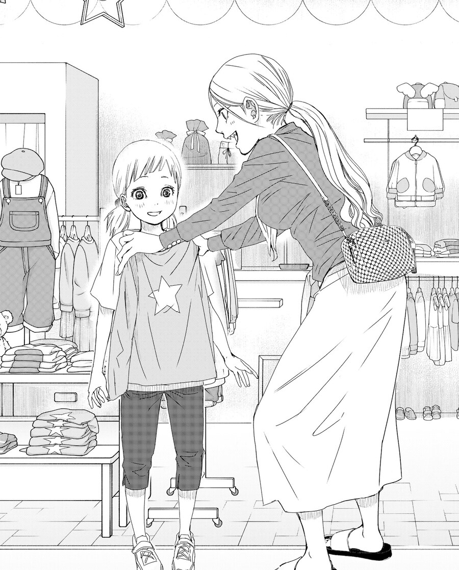 엄마는 외계인 manhwa_5.jpg