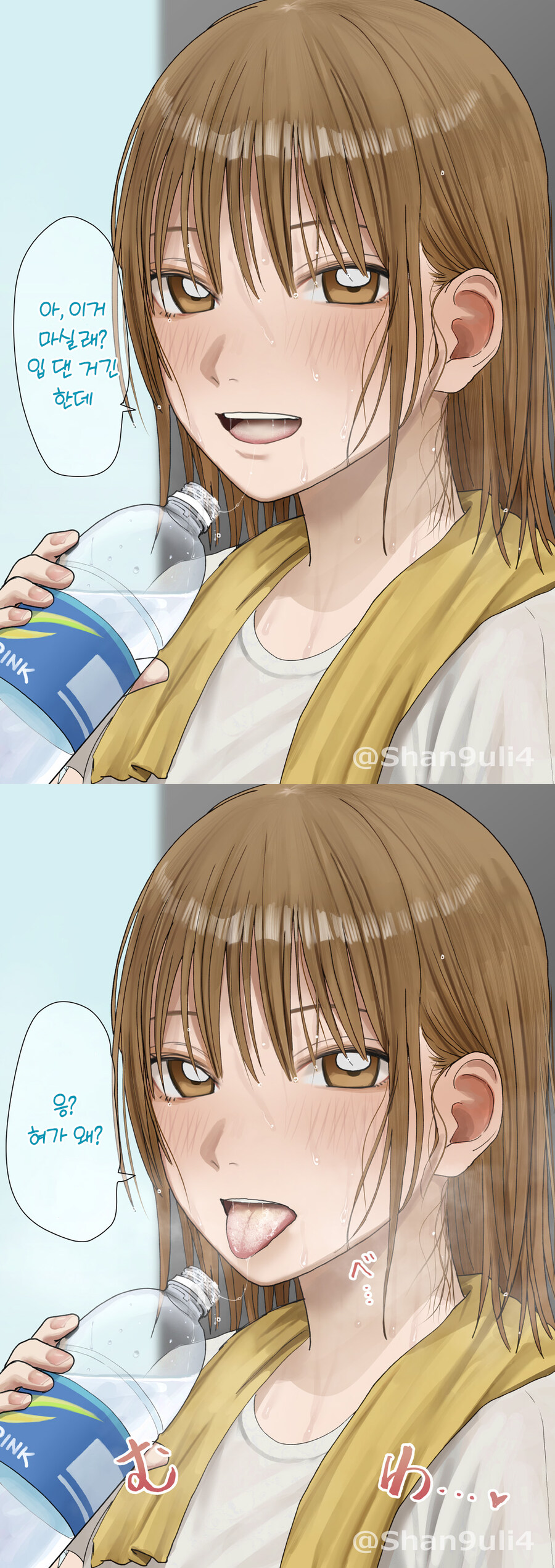 입 더러운 여고생.JPG_1.jpg