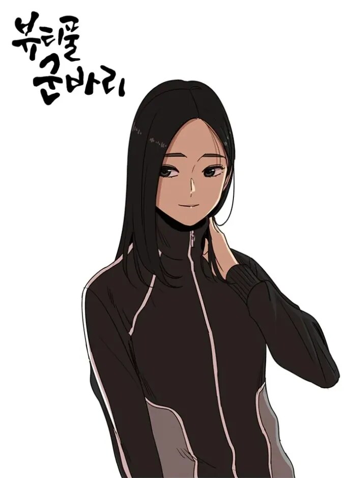 뷰군) 초기 캐릭터들 빨다가도 마음에 걸리는 부분._3.png