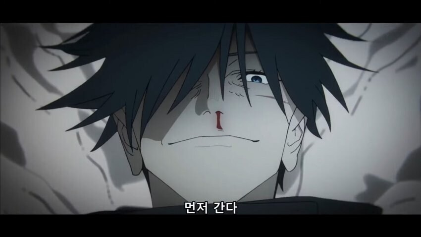 주술회전) 후시구로 많이들 착각하는 건데_2.jpg