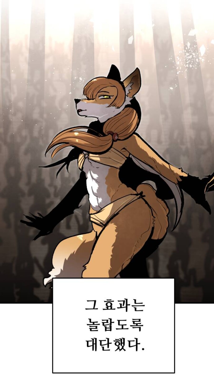 음침 퍼리 여우녀 꼬시는 만화.jpg_3.jpg