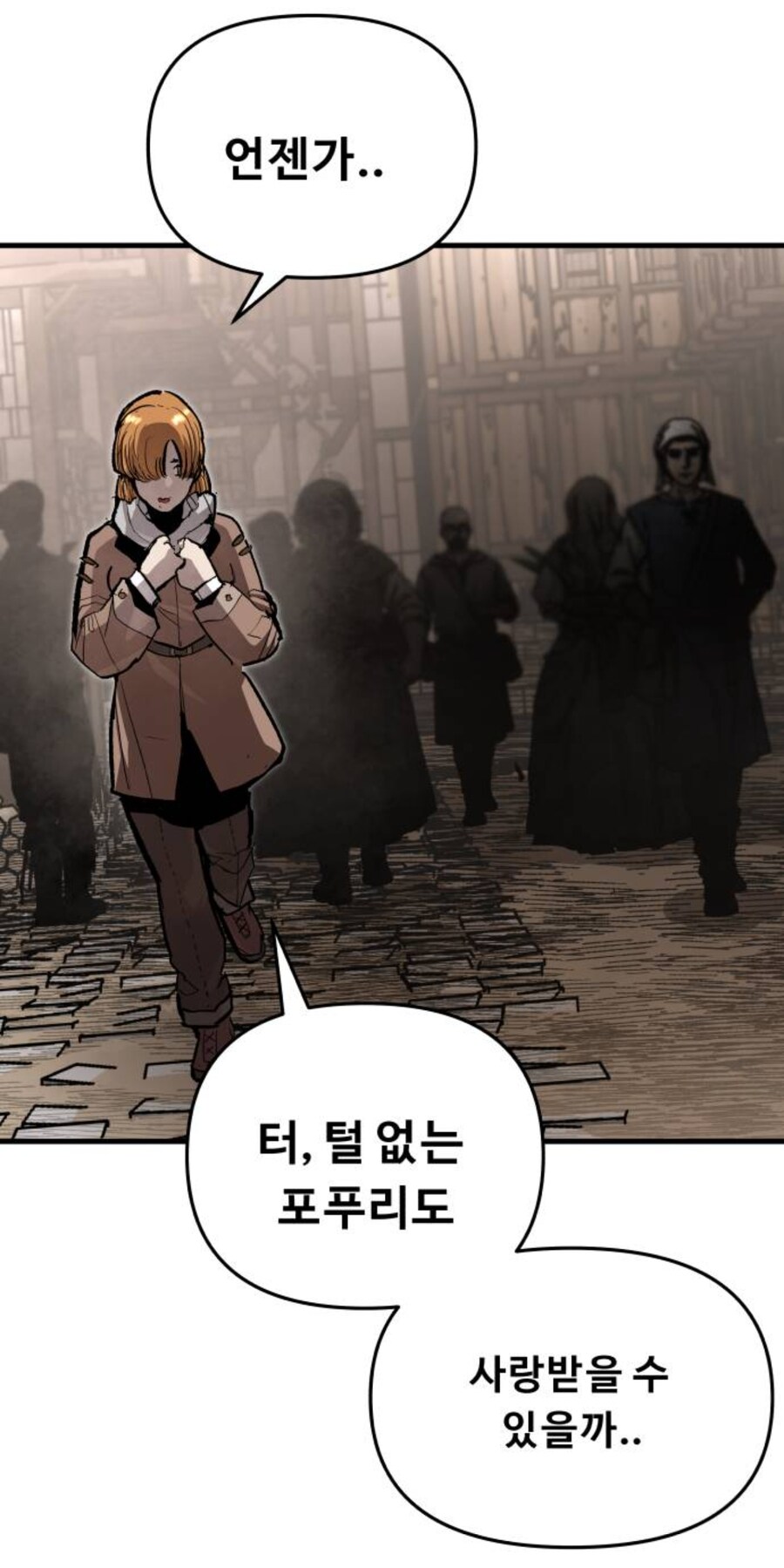 음침 퍼리 여우녀 꼬시는 만화.jpg_6.jpg